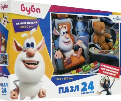 Пазл. Буба. Космический корабль, 24 элемента Пазл. Буба. Космический корабль, 24 элемента