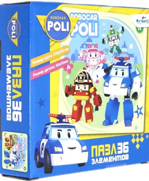 Пазл. Робокар Поли. Беззаботный денек, 36 элементов