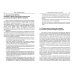 Высшее образование. Бакалавриат Технология продукции общественного питания. Учебник
