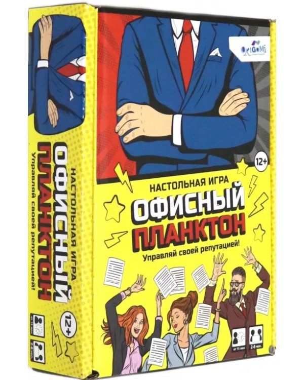 Настольная игра "Офисный планктон"