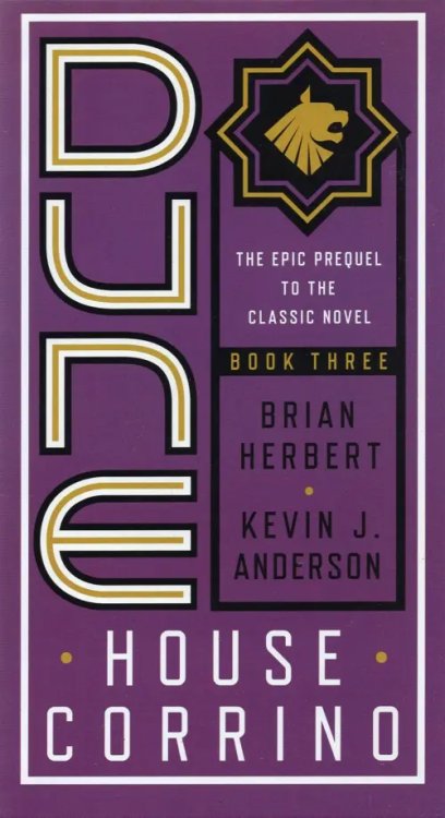 Prelude to Dune Dune. House Corrino