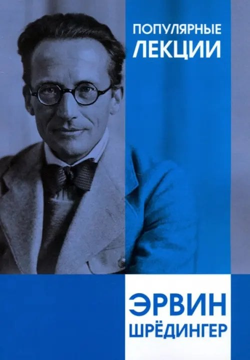 Популярные лекции Популярные лекции