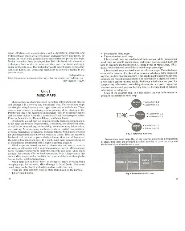Реферирование и аннотирование научных текстов на английском языке. Учебное пособие