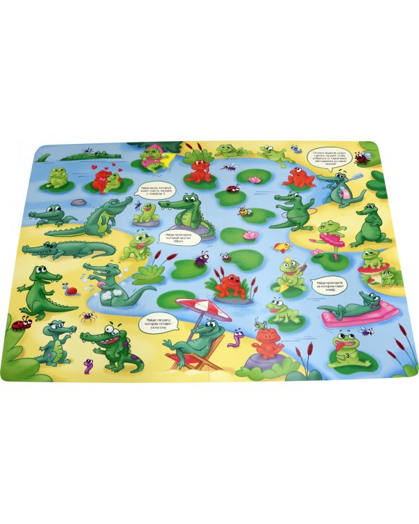 Веселые приключения.Виммельбух для мальчиков