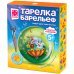 Тарелка-барельеф. Зайчик в зонтике