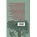Удивительная Алиса Даншох. Современная проза Долгая дорога в страну возрастных изменений