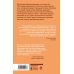 Простая непростая жизнь. Проза Ланы Барсуковой Судьбы водят хоровод