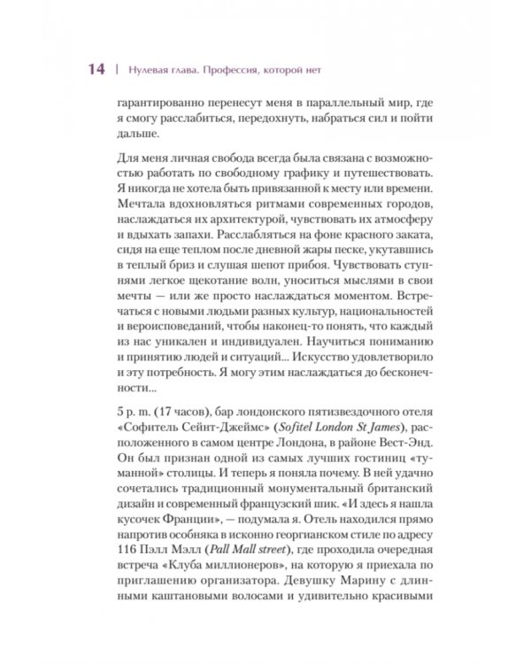 Искусственные деньги.  Как зарабатывать на предметах искусства