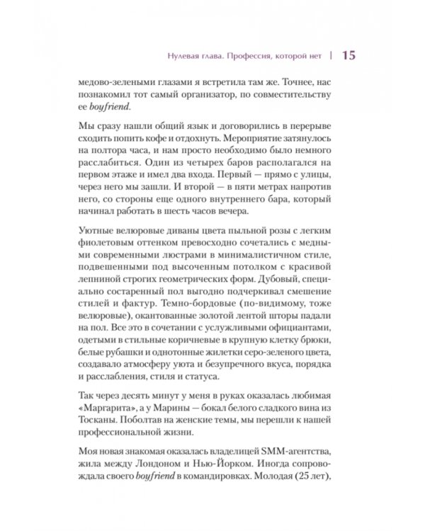 Искусственные деньги.  Как зарабатывать на предметах искусства