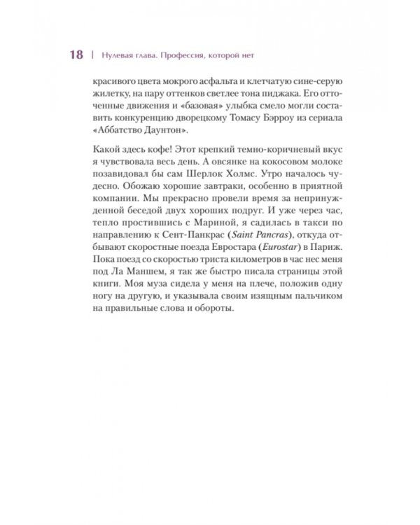 Искусственные деньги.  Как зарабатывать на предметах искусства
