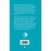 Русский Декамерон. Премиальный роман Земля-воздух-небо