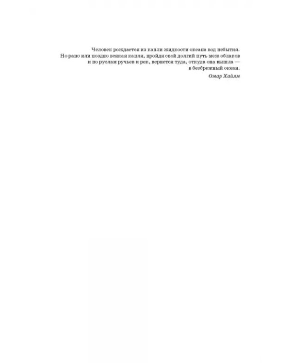Философские проблемы сознания