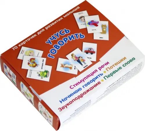 Большой набор карточек для развития ребёнка Учусь говорить
