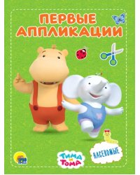 Насекомые
