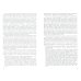 Иудейское право без государства. История и современность. Учебное пособие