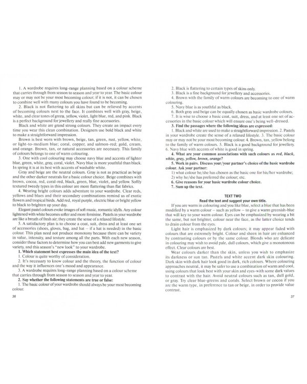 Английский в индустрии моды. Учебное пособие