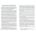 Аграрное законодательство зарубежных стран и России