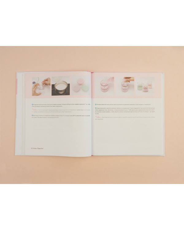 Готовь с Pusheen! Кулинарная книга Пушин Кэт