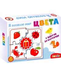 Игра. Ассоциации. Цвета