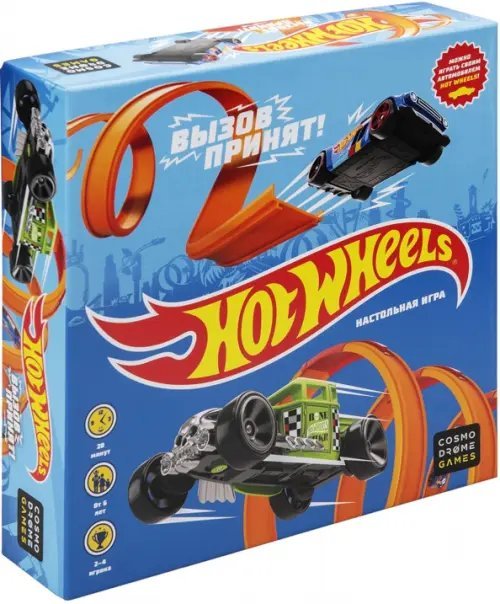 Настольная игра. Hot Wheels. Вызов принят Настольная игра. Hot Wheels. Вызов принят