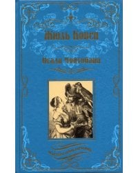 Осада Монтобана