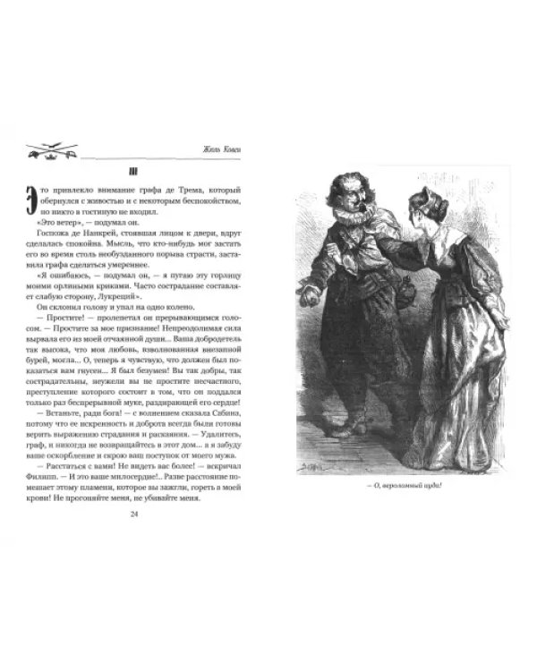 Осада Монтобана