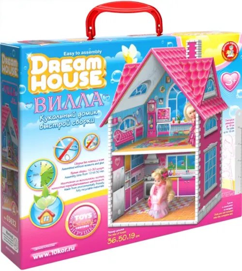 Кукольный домик быстрой сборки "Вилла" Кукольный домик быстрой сборки "Вилла"