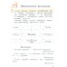 Литературное чтение. 4 класс. Учебник. В 2-х частях. ФГОС. Часть 1