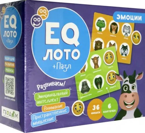 Лото. Эмоции, 36 фишек, 6 карточек