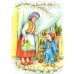 Дополнительное изображение книги «Пасха. Дорогой добра»