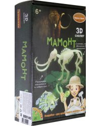 Исторические раскопки. Мамонт, светится в темноте