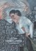 Обложка книги «Холодно в небесах. Книга 1» — Ву Вэй, ISBN 9785449109101