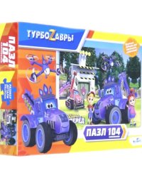 Пазл. Турбозавры. У базы, 104 элемента