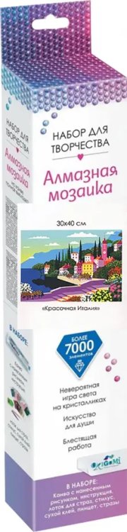 Алмазная мозаика. Средиземноморский вояж. Красочная Италия Алмазная мозаика. Средиземноморский вояж. Красочная Италия