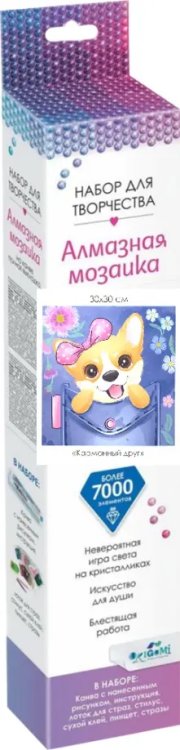 Алмазная мозаика. Пушистые зверьки. Карманный друг Алмазная мозаика. Пушистые зверьки. Карманный друг