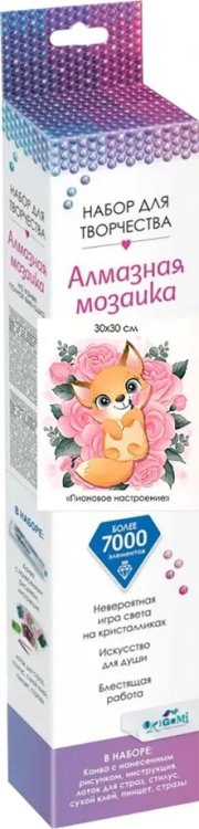 Алмазная мозаика. Пушистые зверьки. Пионовое настроение