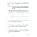 Рабочая тетрадь по истории России. 7 класс. Часть 1. К учебнику под редакцией А.В. Торкунова "История России. 7 класс. В двух частях"