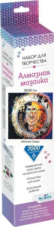 Алмазная мозаика. Ночная Сова
