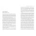 Опаленная земля. История группы The Smashing Pumpkins