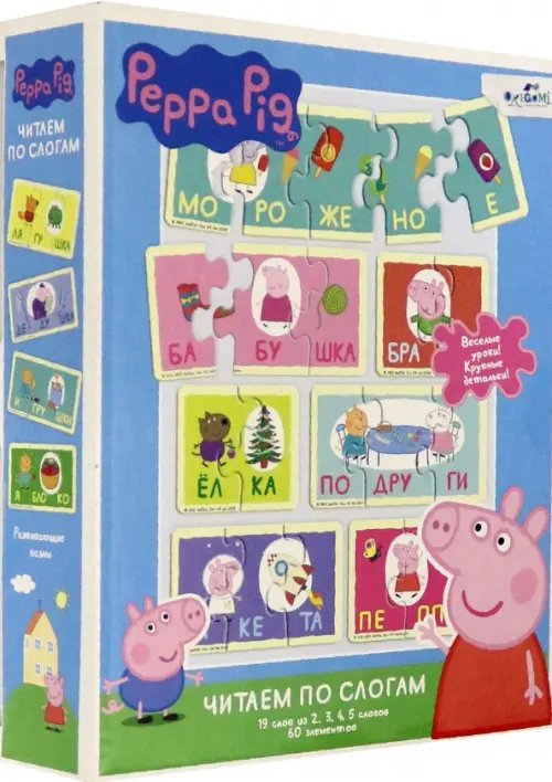 Набор пазлов. Свинка Пеппа. Читаем по слогам, 60 элементов Набор пазлов. Свинка Пеппа. Читаем по слогам, 60 элементов