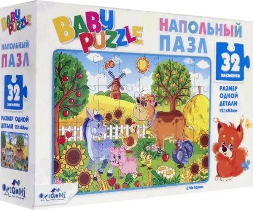 Напольный пазл для малышей. На ферме, 32 элемента Напольный пазл для малышей. На ферме, 32 элемента