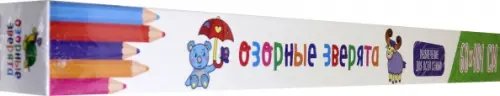 Озорные зверята