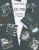Обложка книги «23/118. Баллада о "Курске"» — Эдед Петер, ISBN 9785917630267