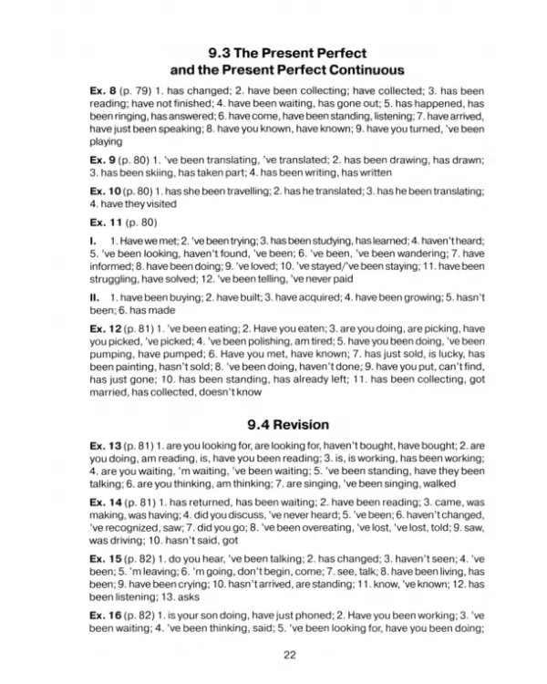Дополнительное изображение книги «The Keys. English Grammar. Reference &amp; Practice. Version 2.0»
