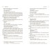 Love Story. Intermediate