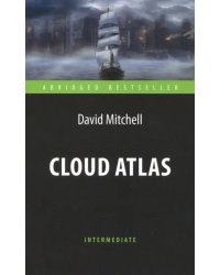 Облачный атлас