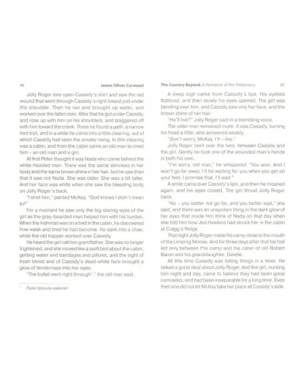 Дополнительное изображение книги «The Country Beyond. A Romance of the Wildernes»