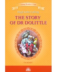 История доктора Дулиттла. Книга для чтения на английском языке в 5 классе