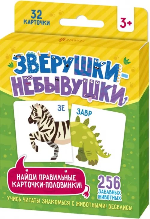 Развивающие карточки Набор развивающих карточек для детей. Животные