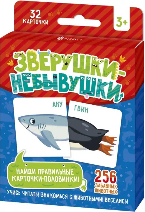 Развивающие карточки Набор развивающих карточек для детей. Морские обитатели